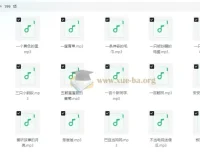 宝贝听书——200篇小孩故事集