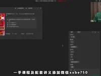 2025高考语文陈焕文全年系统班：全面突破阅读、写作与文言文
