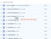 青林手机修图系统课程