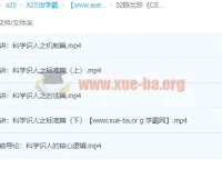 陈兰珍《CEO科学识人方法论》