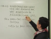 企业财税风险防控28讲：深度解析合同、股权与税务稽查风险
