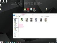 梅花实验室：微信视频号社群连怼轻原创玩法第3期