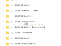 【2026初一春上】初中语文人文创作自主学习课程（一期） – 金鸽