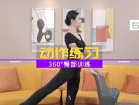 模特走秀形体教学课程：塑造优雅体态，提升气质与自信