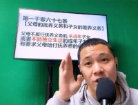 婚恋财产规划课：彩礼、恋爱法条与守财技巧