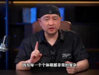 大齐人性认知成长课：构建三观与掌握成功法则