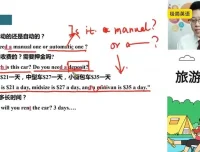 韩宇6天速成英语语法+7000词汇特训营