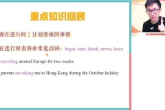 李博恩2024高一英语精品课程全攻略