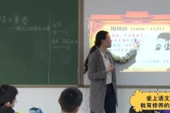 诸葛大语文四年级全年录播课程