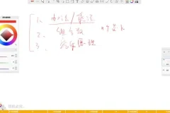 代码源算法课：动态规划进阶（树形/状压/数位/区间）