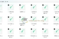 宝贝听书——200篇小孩故事集