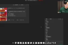 2025高考语文陈焕文全年系统班：全面突破阅读、写作与文言文