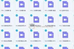 初中数学九年级课程大招合集