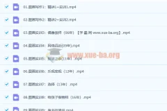 石雷鹏考研英语写作七步法则：英语一+二大作文课程