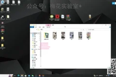 梅花实验室：微信视频号社群连怼轻原创玩法第3期