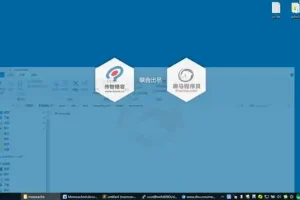 黑马程序员PHP全栈开发：从基础到就业实战课程