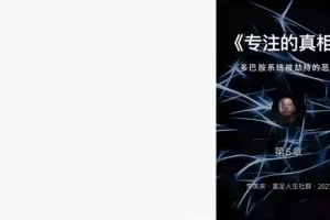 李笑来全领域付费课程：涵盖财富、教育、写作与个人成长精华