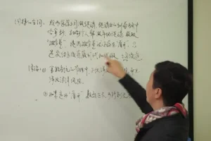 企业财税风险防控28讲：深度解析合同、股权与税务稽查风险