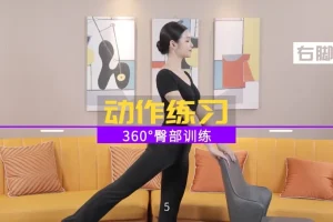 模特走秀形体教学课程：塑造优雅体态，提升气质与自信