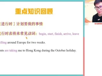 李博恩2024高一英语精品课程全攻略