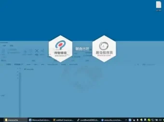 黑马程序员PHP全栈开发：从基础到就业实战课程