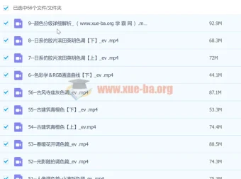 青林手机修图系统课程