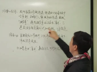 企业财税风险防控28讲：深度解析合同、股权与税务稽查风险
