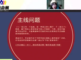 陈周深度解读余秋雨《文化苦旅》2022寒假班课程