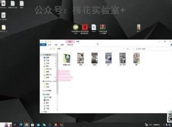 梅花实验室：微信视频号社群连怼轻原创玩法第3期
