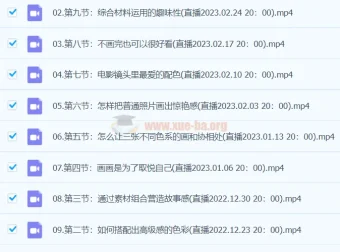 玛莎油画棒高级灰色系风景课