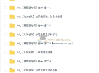 【2026初一春上】初中语文人文创作自主学习课程（一期） – 金鸽