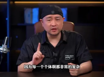 大齐人性认知成长课：构建三观与掌握成功法则