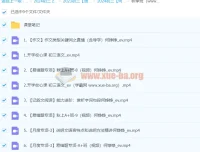 2024初三中考语文何铮铮秋季班上课程