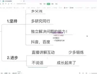 游戏发行人从0到10W+实战指南