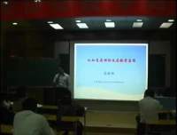 庞维国《教育心理学》视频课程全集