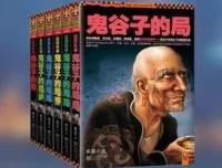 《战国纵横：鬼谷子的局》有声书（周建龙播讲）