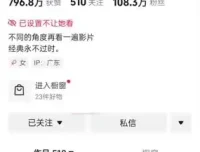 《7天速成影视解说爆款：短视频搬运变现全攻略》