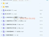 祖少磊2022届高考数学二轮寒春春季班课程