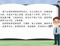 云舒写初中写作素材课程：每日一段提升写作技巧