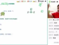 2024高三化学硫代硫酸钠巧记大招课程 – 林森