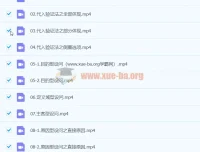 刘勖雯2024高三高考历史选择题技巧班