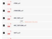 【新高考数学备考】高考数学课本篇+青铜篇（鲲哥数学 – 朱昊鲲）