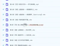 2023春下六年级语文A+课程（部编版）——刘洋主讲