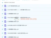 高一英语张亮冲顶暑假班