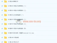 赵成程初中七年级语文课程