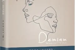 诺贝尔文学奖得主赫尔曼·黑塞代表作《德米安：彷徨少年时》有声书