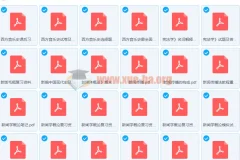 大学多学科笔记资料汇总