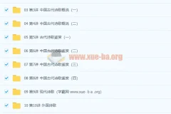 赵成程初中七年级语文课程