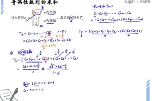 2025高考数学一轮复习：王梦抒核心题型精讲