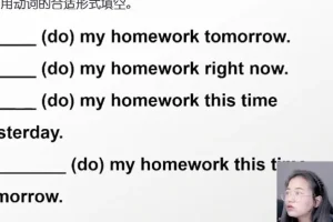 晓莉老师英语语法速成课：30讲拆解英语底层逻辑